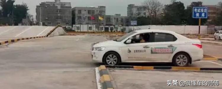 倒车入库,倒车入库怎么找点位最准确