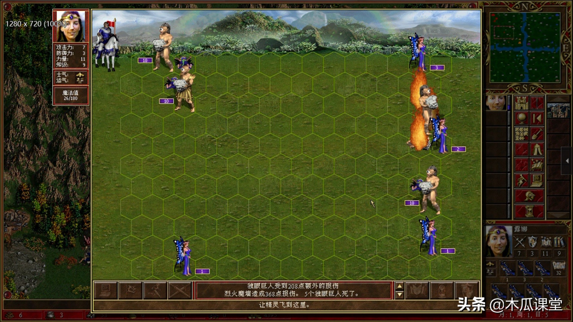 露娜七星连招,元素英雄露娜