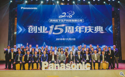 重研发,苏州松下科技