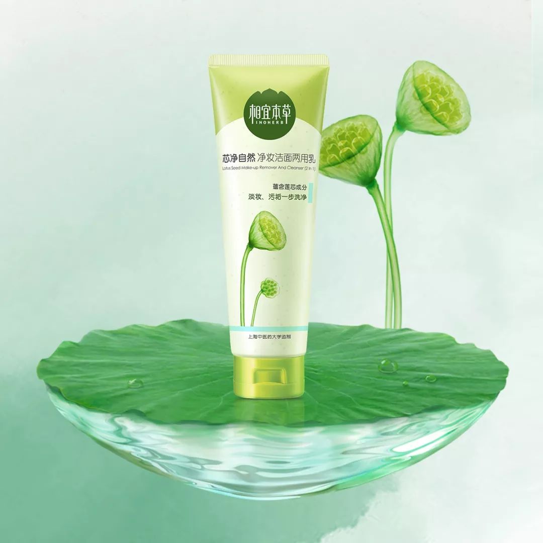 网红洗面奶红黑榜,推荐网红爆款洗面奶