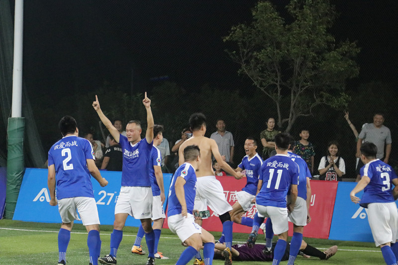 建业杯新王者：夺冠之路非坦途用行动谱写团结热爱的赞歌