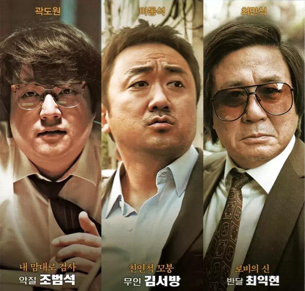 马东锡拳拳到肉混剪超燃名场面,电影剪辑马东锡高燃拳拳到肉