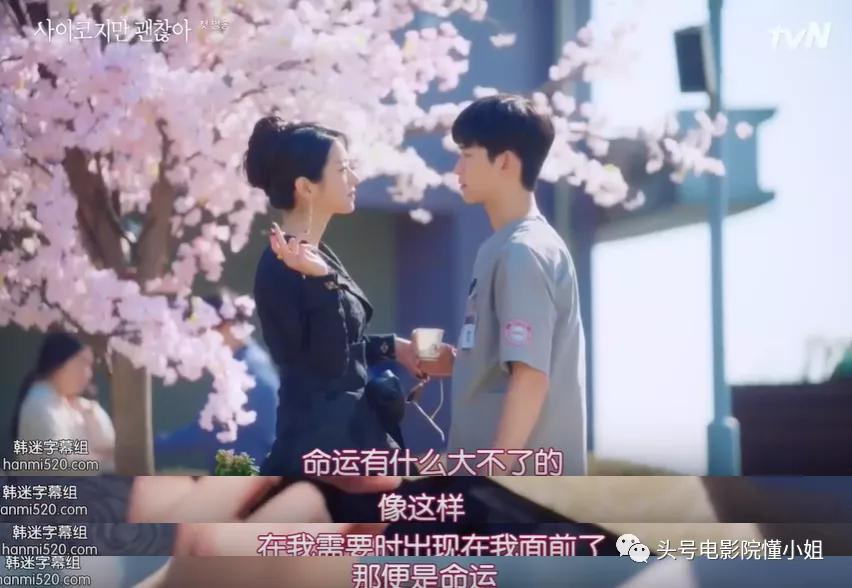 金秀贤新剧首播成绩亮眼,一个金秀贤片酬多少