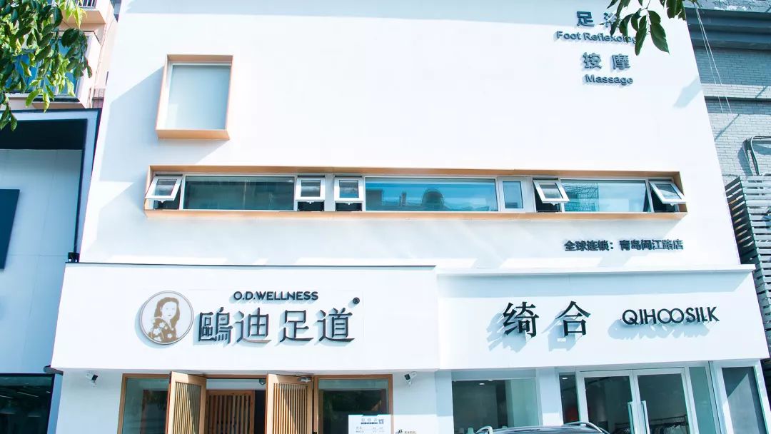 39.9按摩团购肩颈套餐,39.9元养生按摩