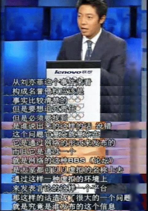 陈金飞现在和刘亦菲还有来往吗,陈金飞和刘亦菲现在关系