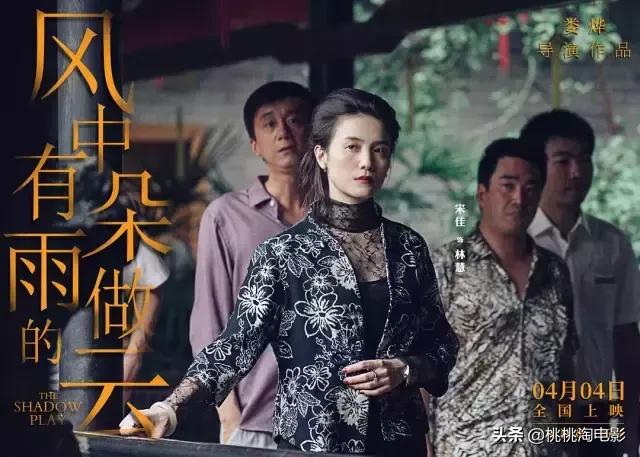 娄烨必看的电影,娄烨新作强势来袭