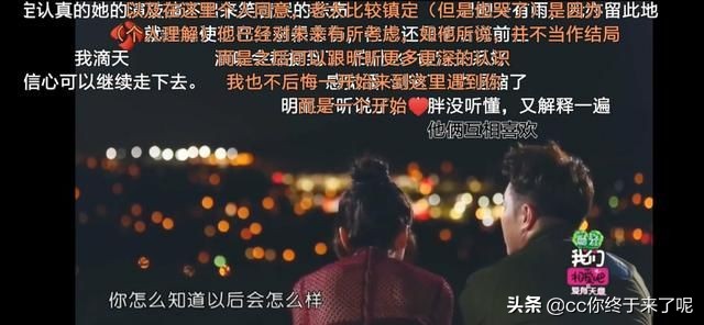终于不用催婚了,36岁吴昕低调领证结婚,快乐家族集体留言祝福