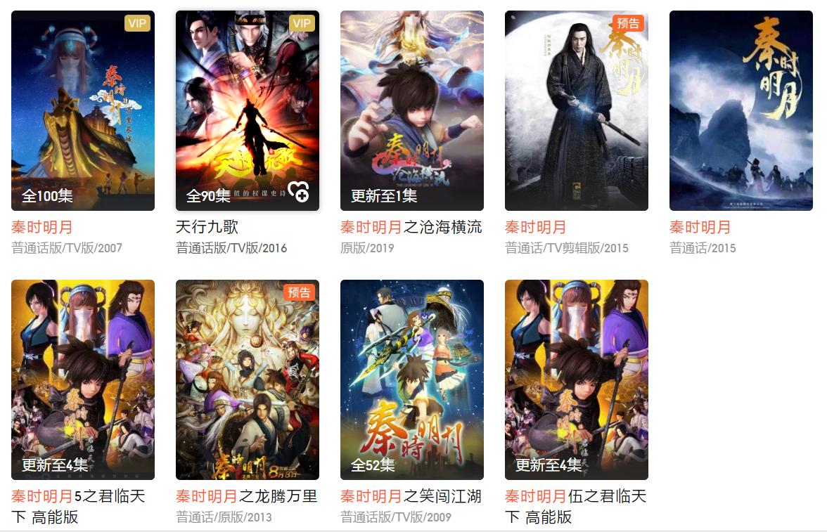 我的追番生涯,送给喜爱动漫的小伙伴!「1996-2012」①