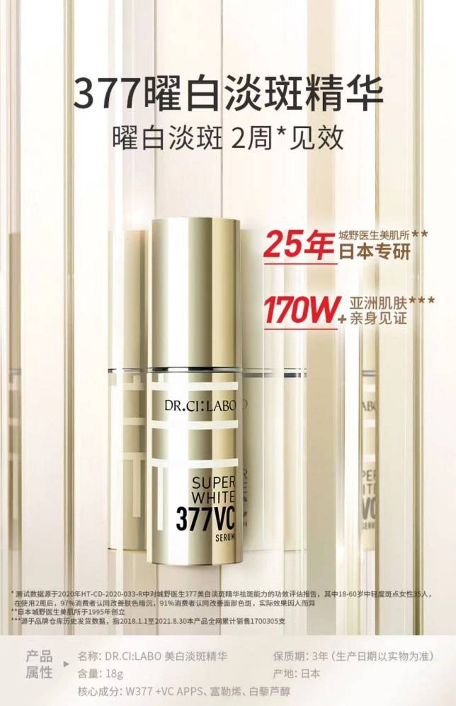 什么牌子祛斑霜好,祛斑哪个药好