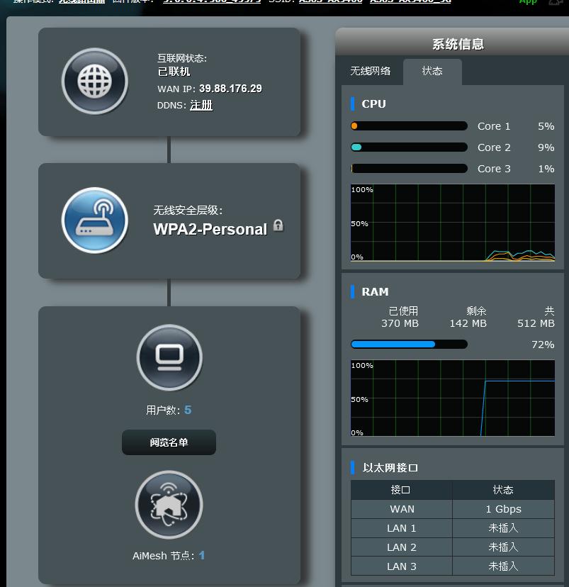 华硕路由器tuf-ax5400和灵耀小魔方,华硕灵耀路由器ax5400和ax86