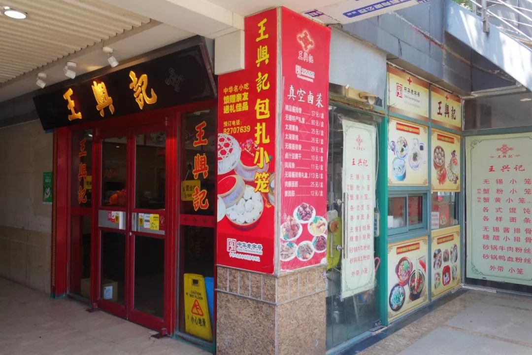 骂归骂，我还是爱逛崇安寺！因为我是无锡人