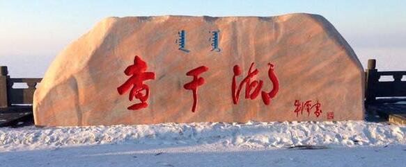 东北溜达的视频,东北溜达完整视频