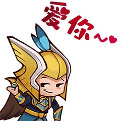 助力每一个胖子表情包,dota2ti9图片