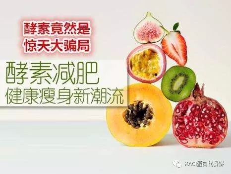 一盒嗖减肥背后真相大揭秘,说说减肥领域公认的10个真相