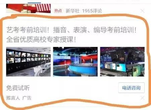 雅言文化艺术学校靠谱吗,江西雅言传媒艺术学校