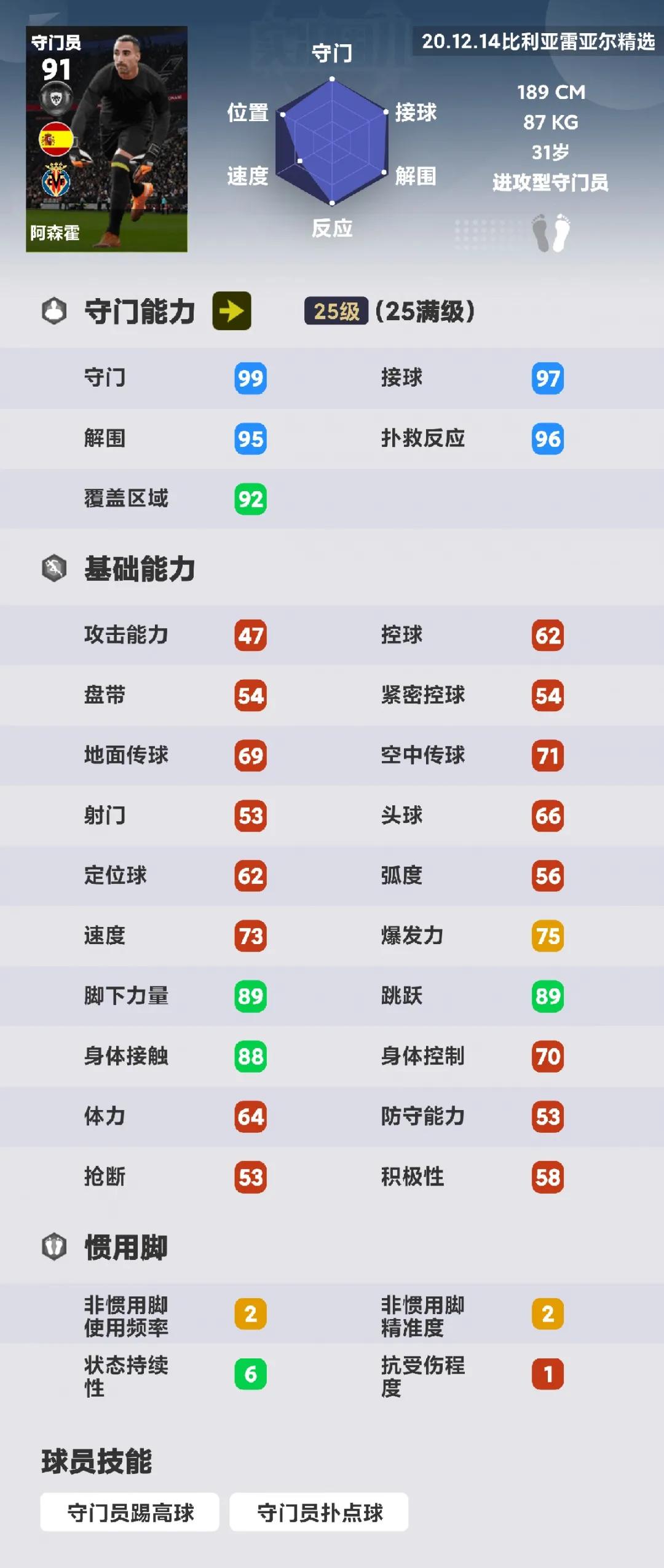 姣斿埄浜氶浄浜氬皵1:1,姣斿埄浜氶浄浜氬皵涔呬繚