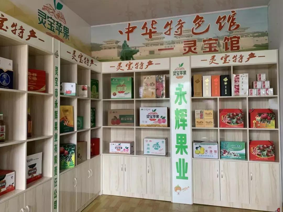 30元一颗的“灵宝金苹果”，如何在跌宕起伏的水果行业稳固生存？