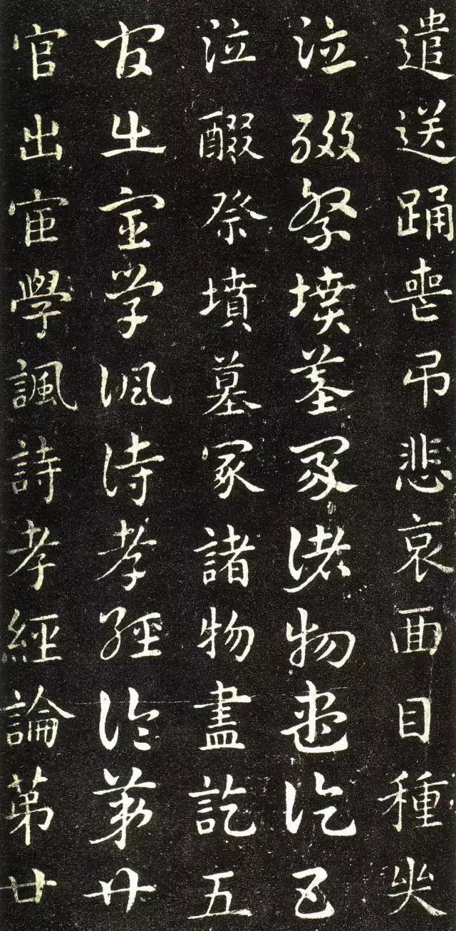 章草皇象急就章书法作品,章草急就章图片大全