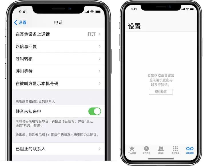 收藏被禁用该怎么解开,收藏防范电信诈骗干货分享