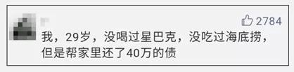 90后包租婆自曝拥有400栋楼,93年包租婆完整视频
