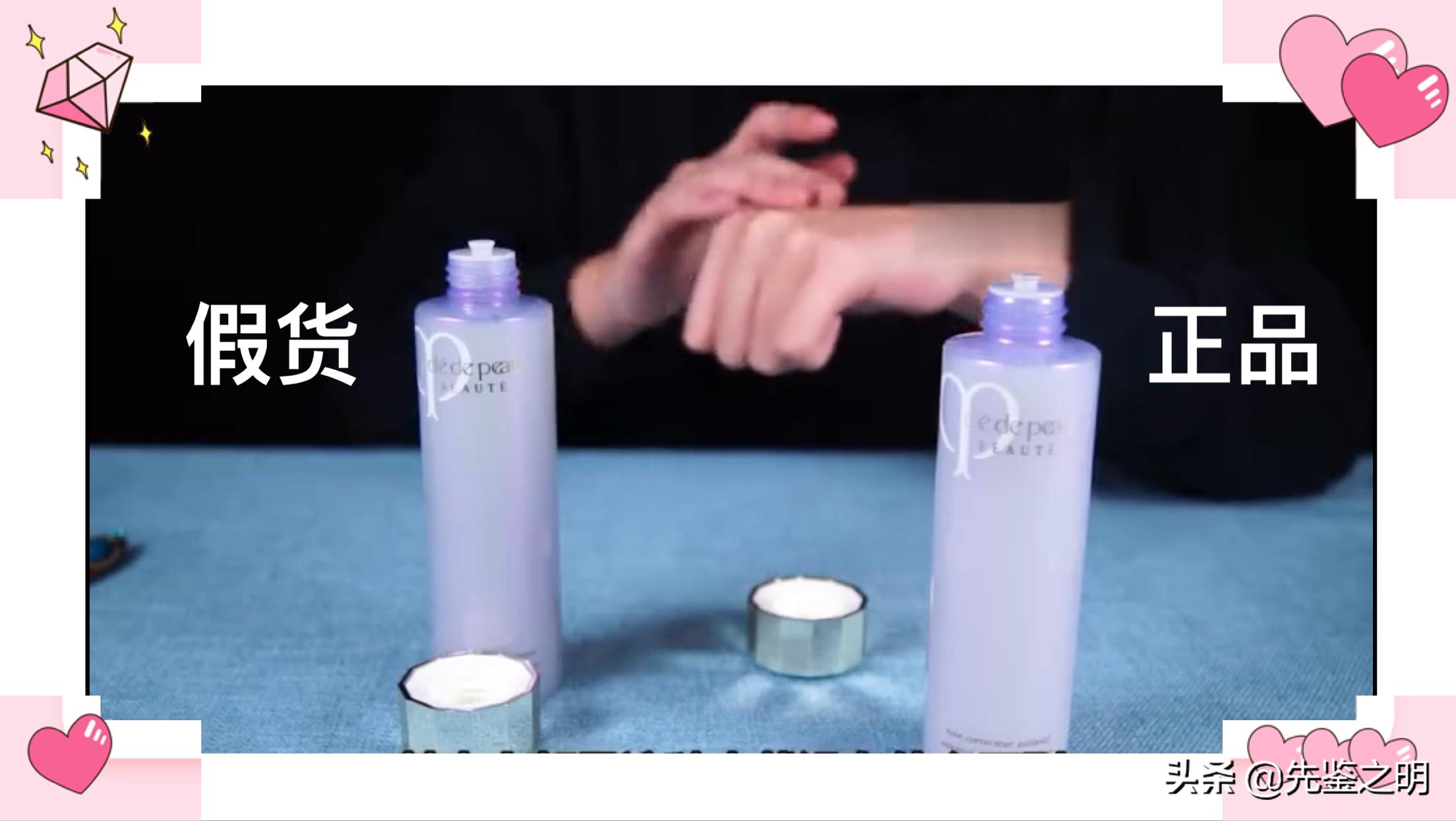 cpb水磨精华真假辨别,cpb水磨精华真假鉴别最新