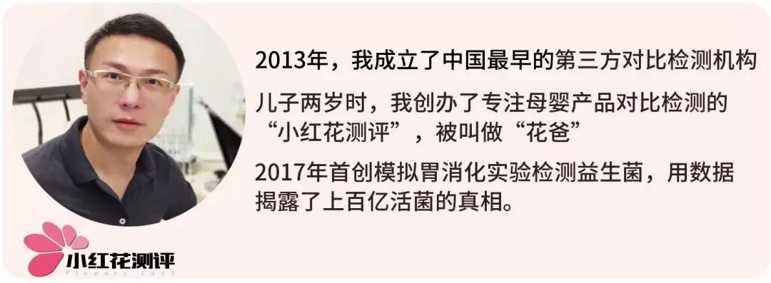 贝唯他奶粉怎么样测评,进口贝唯他婴幼儿奶粉怎么选