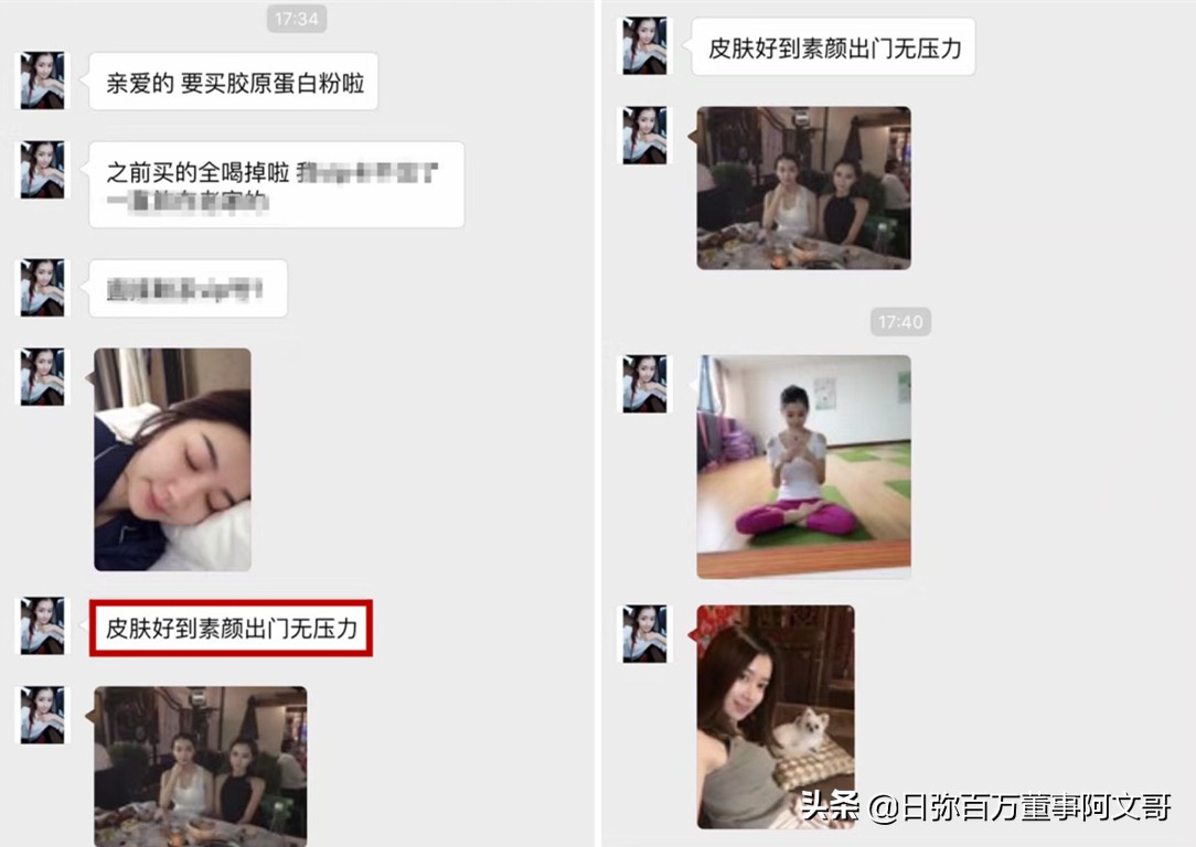 日弥深海胶原蛋白,日本nimi胶原蛋白