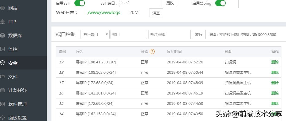 网站出现不安全打不开咋办,网站后台打不开