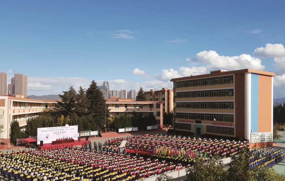 昆明呈贡区民办小学学费查询,昆明民办小学招生简章