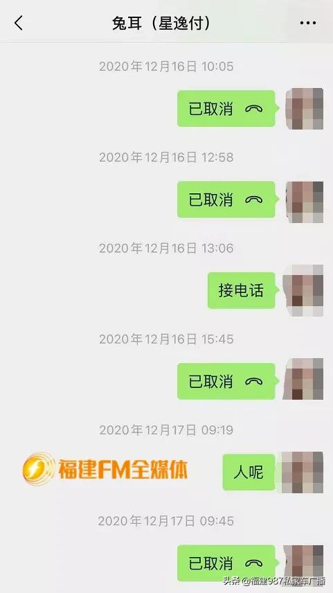福州一商户：警惕这名长发女子！我被坑了