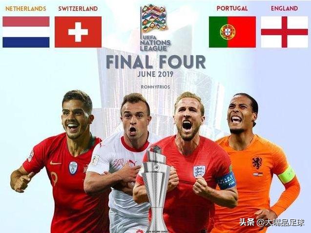 欧国联是什么性质,欧国联是什么意思