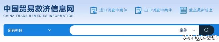 进出口骗税怎么查,查出口目的国税率