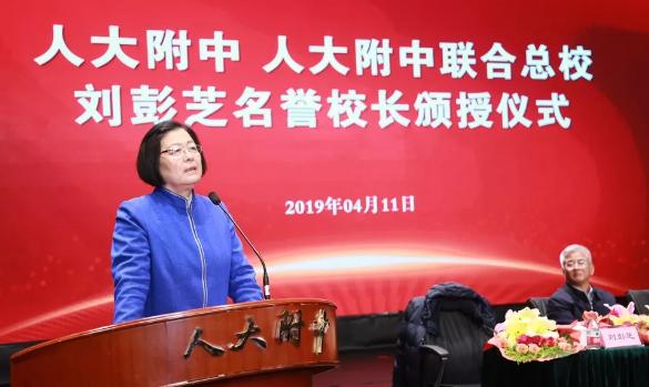 人大附中学生英语水平采访,人大附中学生的英语水平