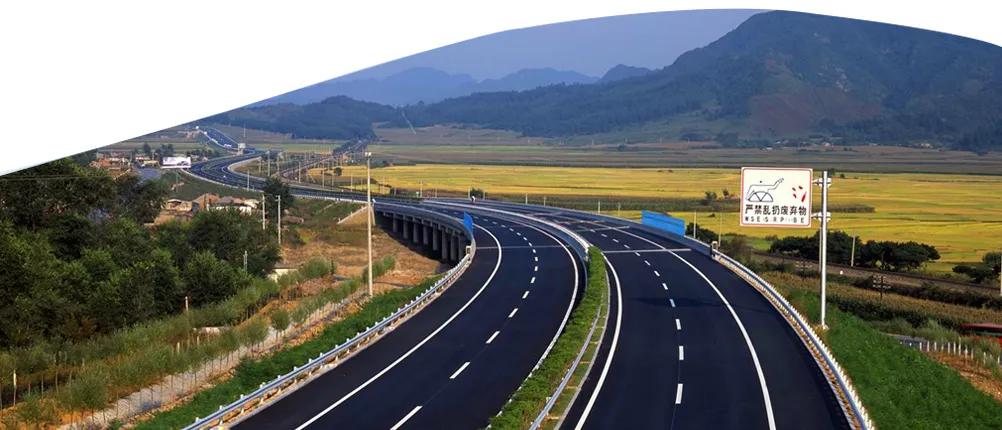 辽宁省高速公路实业有限公司招聘,辽宁省交通建设投资集团招聘考试