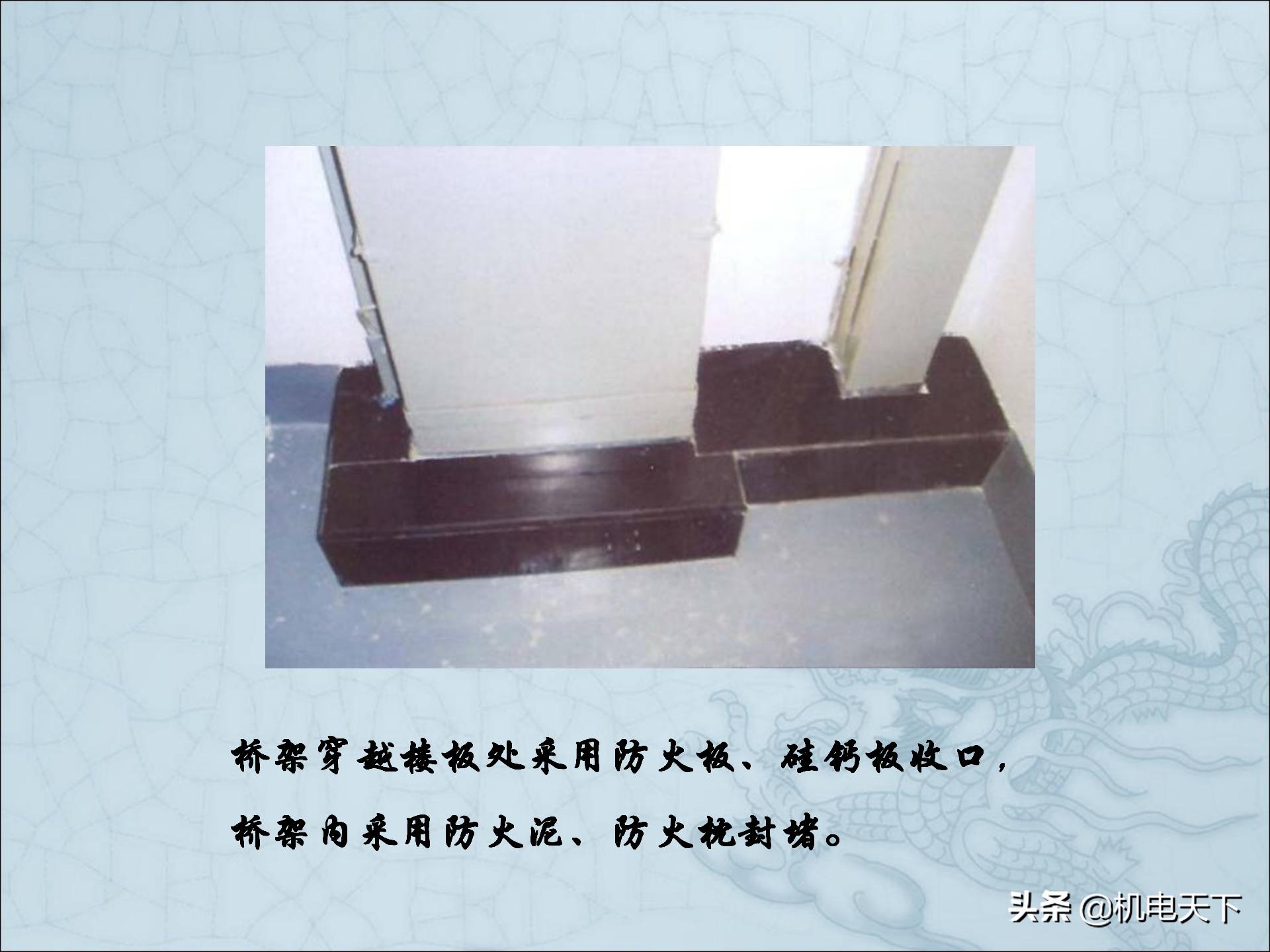 图解建筑安装工程细部做法PPT版可*载下**