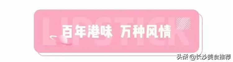 阿玛尼女神口红,火爆全网的阿玛尼