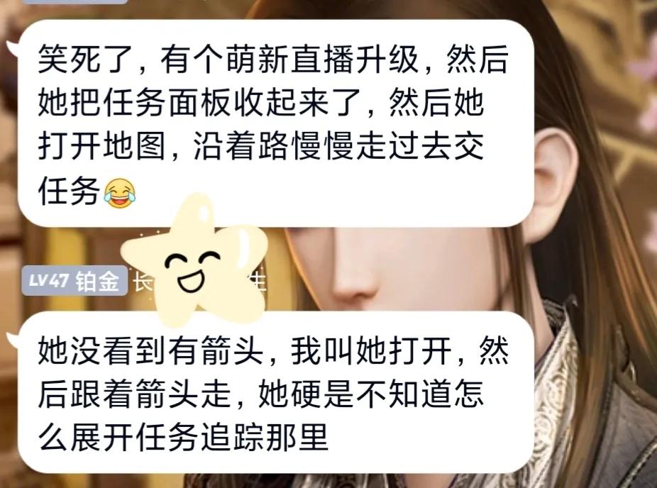 天刀恶意组队遇到天雷,天刀萌新入坑