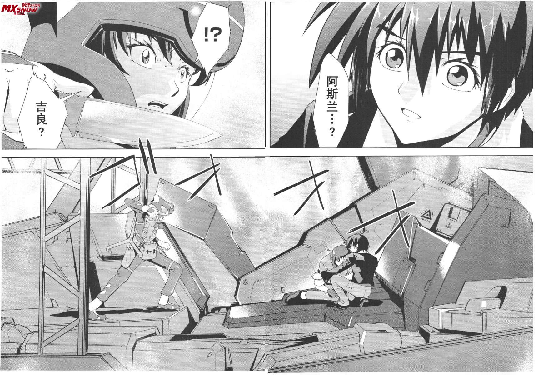 机动战士高达seed游戏怎么放大招,高达seeddestiny音乐