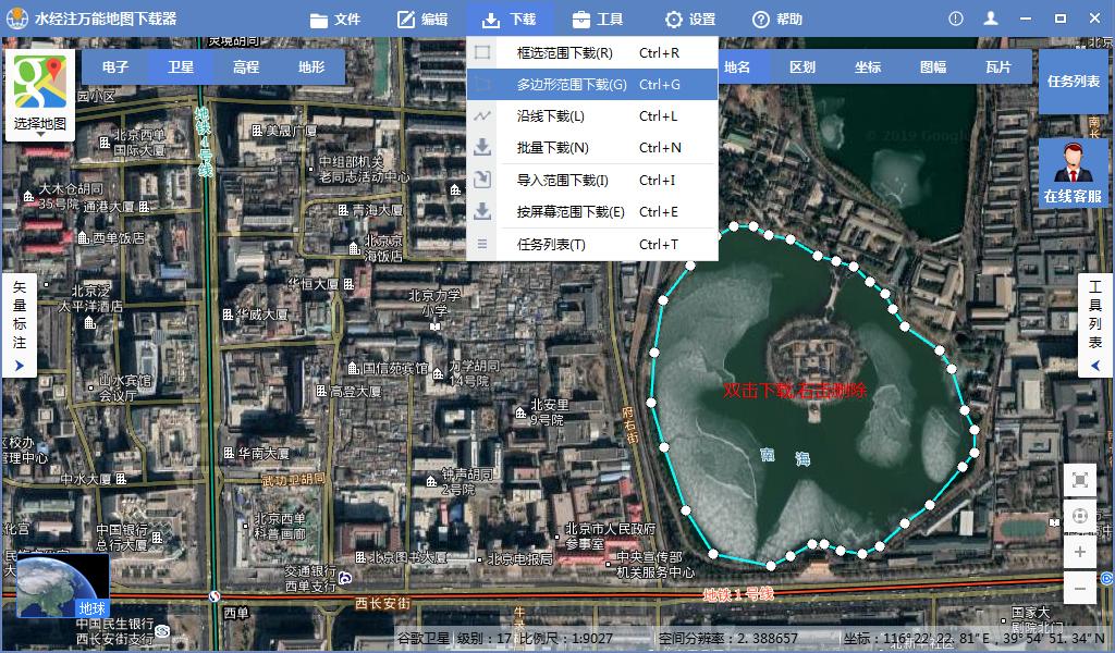 水经注万能地图下载器怎么用,水经注三维地图下载方法