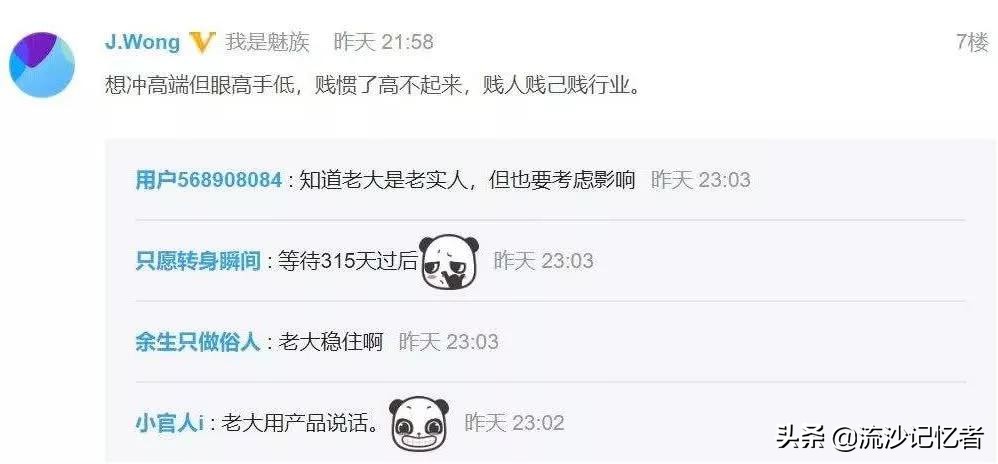 买手机系统重要还是配置重要,国产手机操作系统流畅度排名