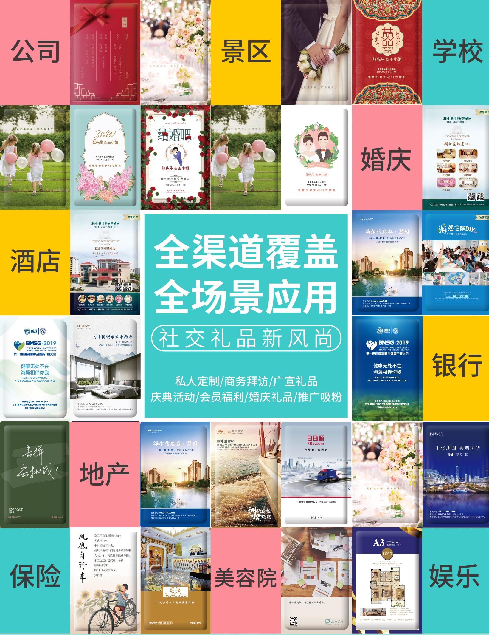 赚钱项目加盟,深圳最赚钱的加盟项目