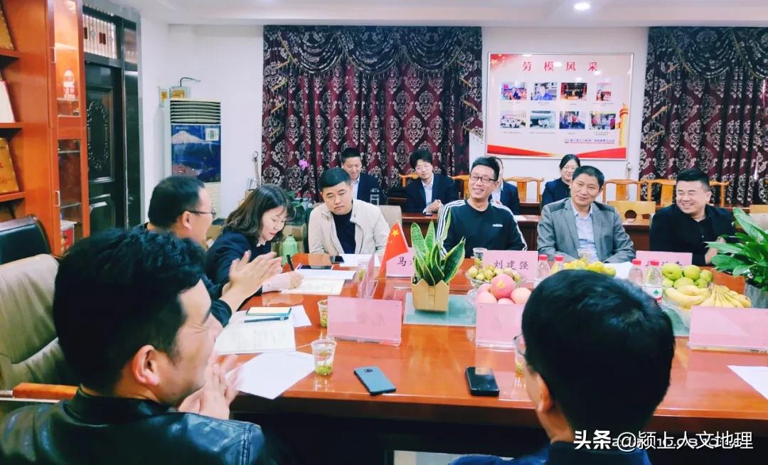 颍上网商协会筹备会在三八商贸集团公司召开