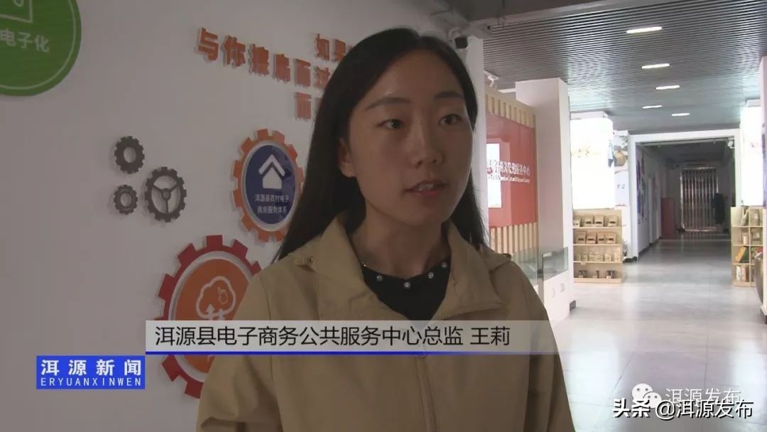 农特产品电商市场情况,农特产品电商运营