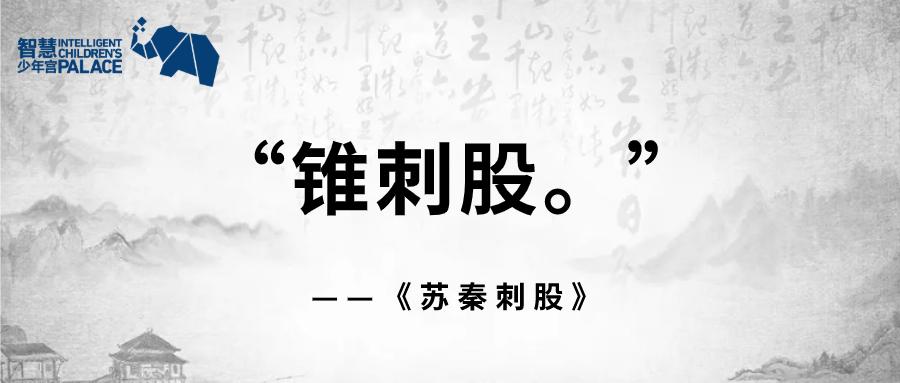 三字经中的典故对应原文50个,三字经故事典故文字版