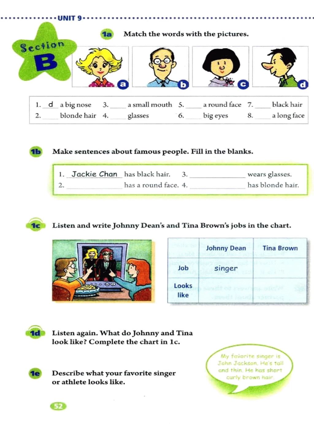 人教版英语七年级下册电子课本,人教版初中七年级英语上电子课本