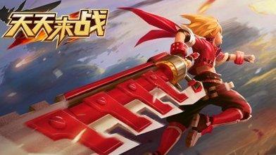 腾讯游戏下架的32款游戏有哪些,腾讯突然宣布停止运营