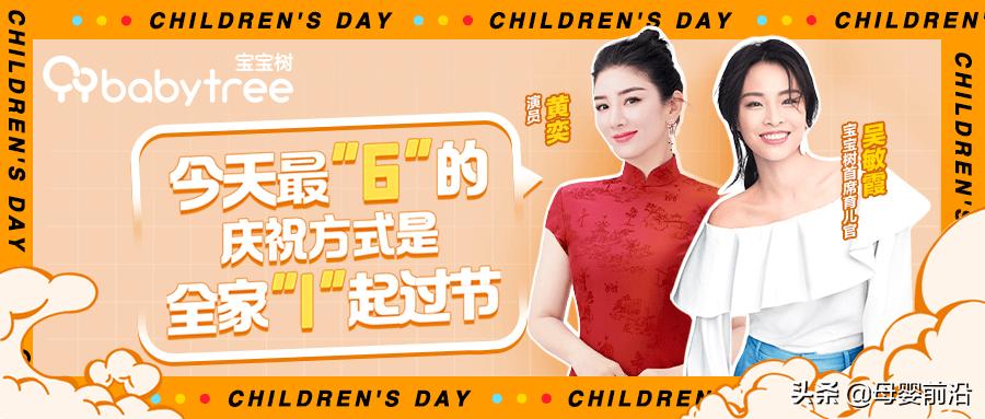 再次圈粉新生代，话题制造机宝宝树揭秘如何和Z世代玩在一起