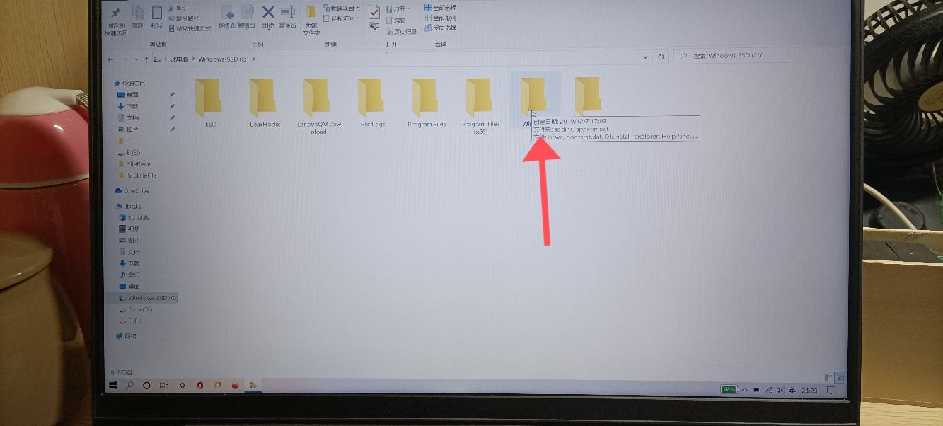荣耀电脑如何快捷关机和重启,笔记本电脑如何快捷关机
