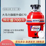 好物推荐新手入门厨电类,买了不后悔的好物