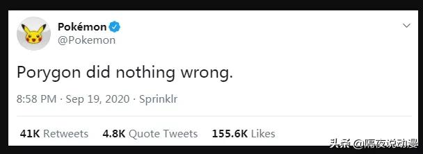 《宝可梦》官方为3D龙平反！23年后，动漫迷再度想起它的可怕